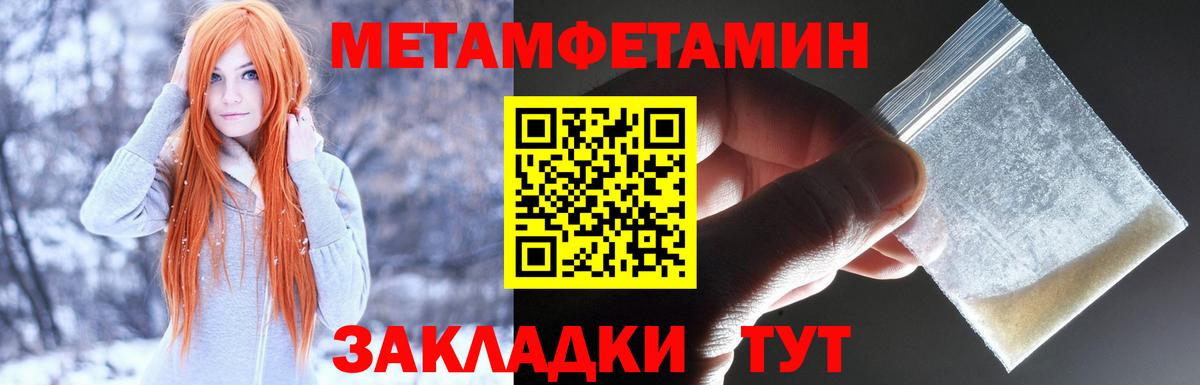 Амфетамин 97%  Амфетамин  Сердобск  Вход с VPN 