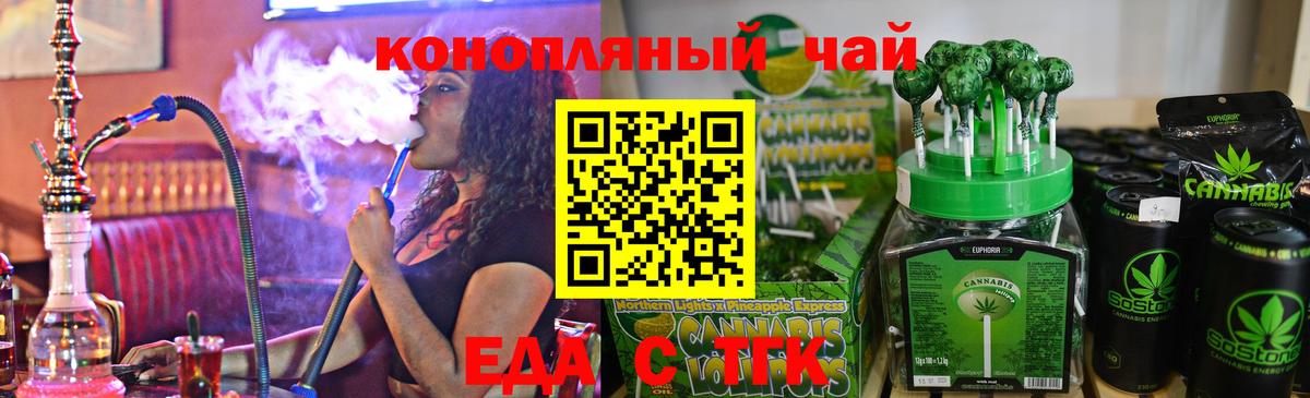 Canna-Cookies конопля  Вход с VPN  Сердобск 