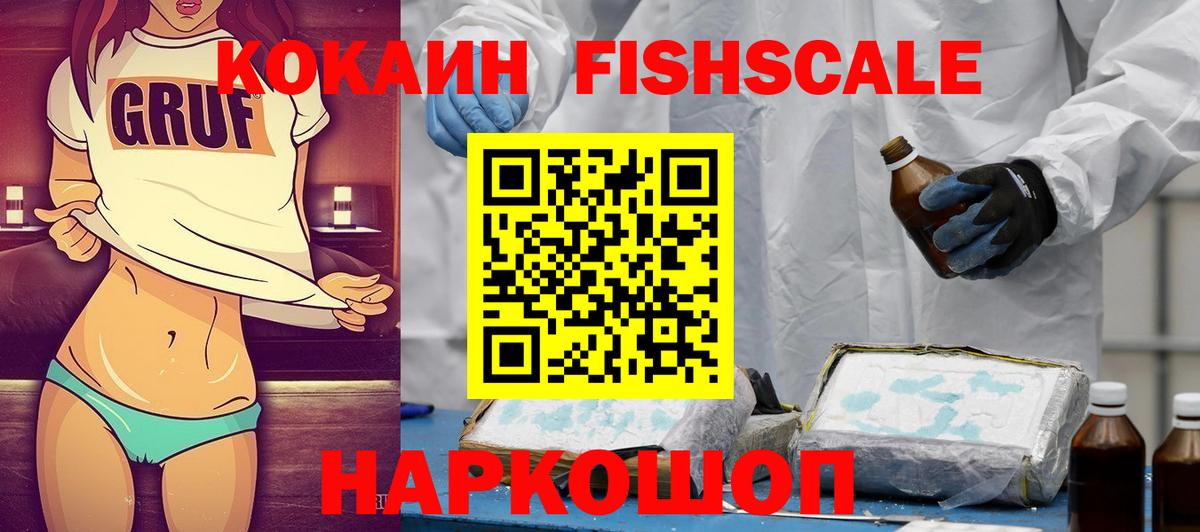 КОКАИН 98% Сердобск