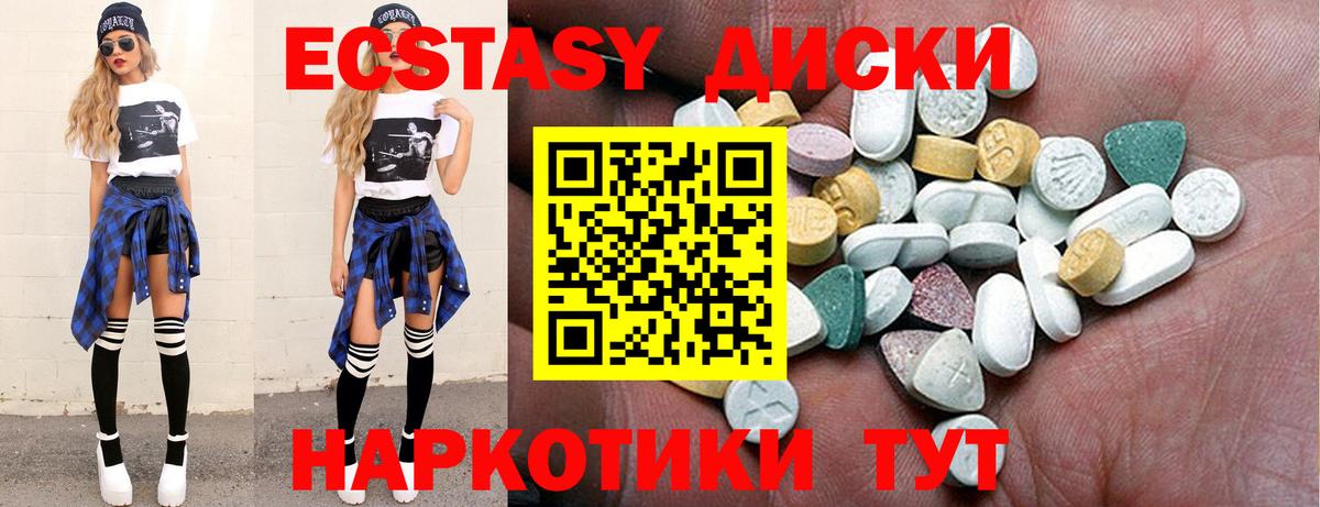 Ecstasy mix  Вход с VPN  MEGA зеркало  Сердобск  ЭКСТАЗИ бентли 