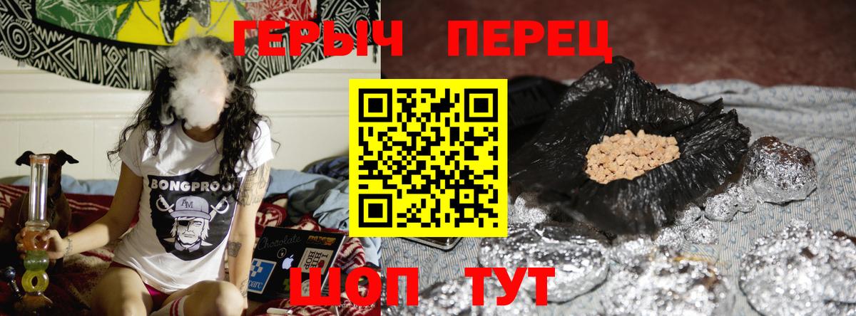 Сердобск  ГЕРОИН  Вход с VPN  ГЕРОИН Heroin 