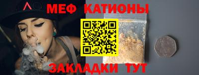 мескалин Малоярославец