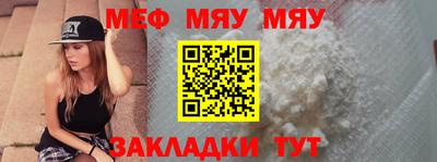 мескалин Малоярославец