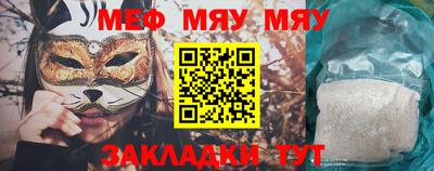 мескалин Малоярославец