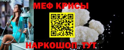 дживик Мариинск