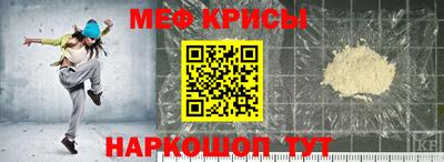 дживик Мариинск