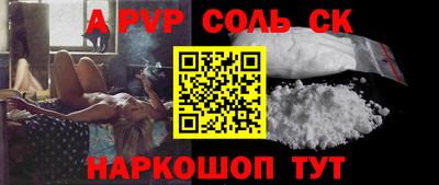 дживик Мариинск