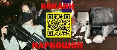 дживик Мариинск