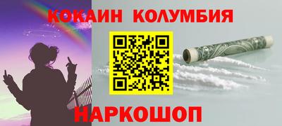 дживик Мариинск