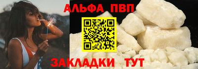 дживик Мариинск