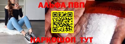 дживик Мариинск