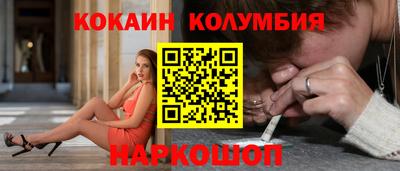 марки lsd Малгобек