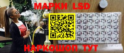 мескалин Малоярославец