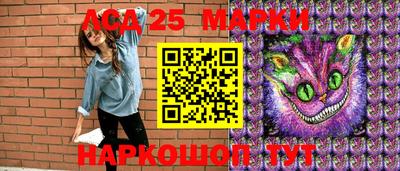 мескалин Малоярославец
