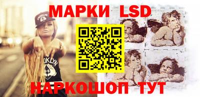 мескалин Малоярославец
