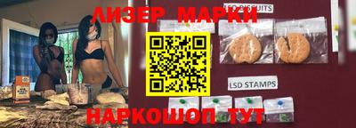 мескалин Малоярославец