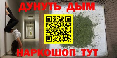 марки lsd Малгобек