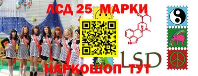 мескалин Малоярославец
