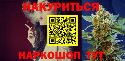 мескалин Малоярославец
