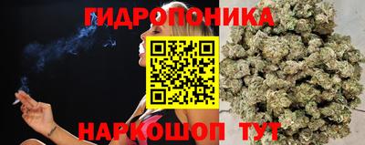 мескалин Малоярославец