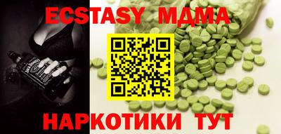 мескалин Малоярославец