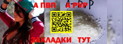 мескалин Малоярославец