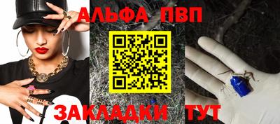 дживик Мариинск