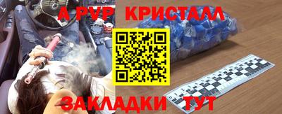 мескалин Малоярославец