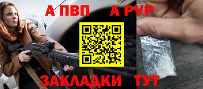 мескалин Малоярославец