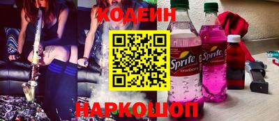 мескалин Малоярославец