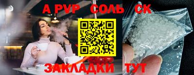 мескалин Малоярославец