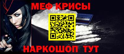 дживик Мариинск