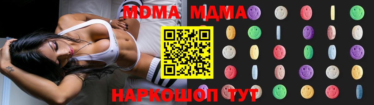 Сердобск  MDMA VHQ  Вход с VPN 