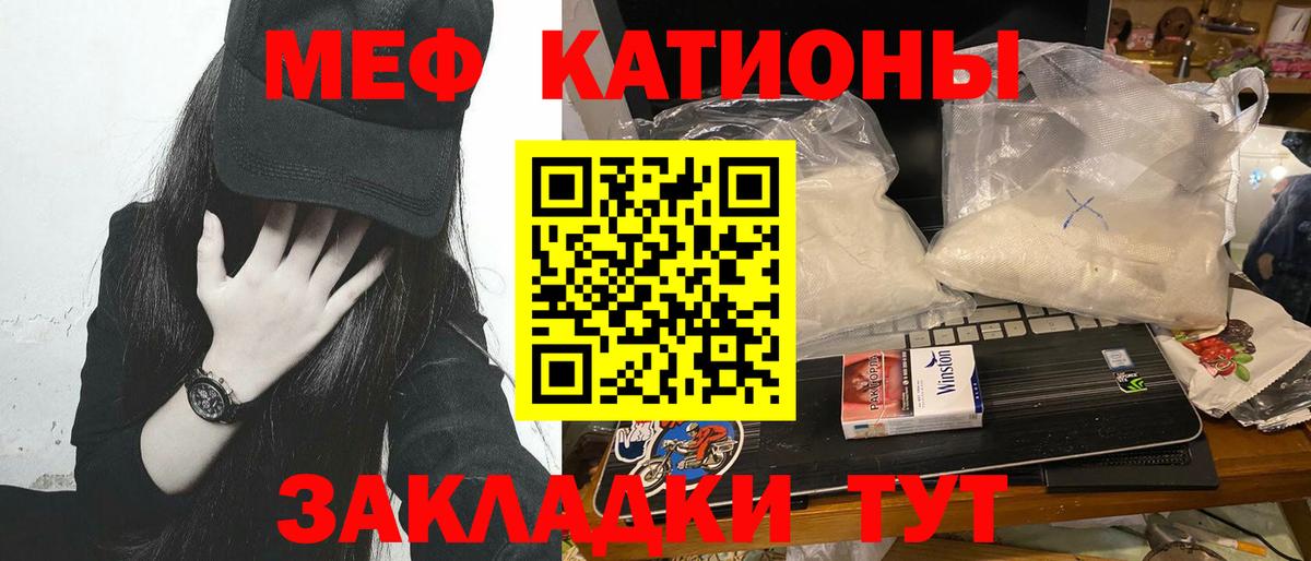 МЯУ-МЯУ  МЯУ-МЯУ мяу мяу  Вход с VPN  МЯУ-МЯУ VHQ  Сердобск 
