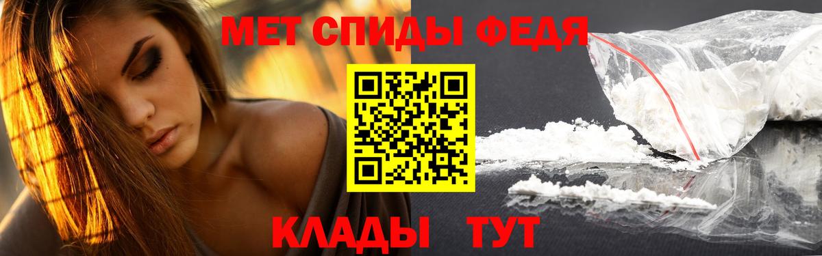 Первитин Декстрометамфетамин 99.9%  Вход с VPN  Первитин Декстрометамфетамин 99.9%  Сердобск 