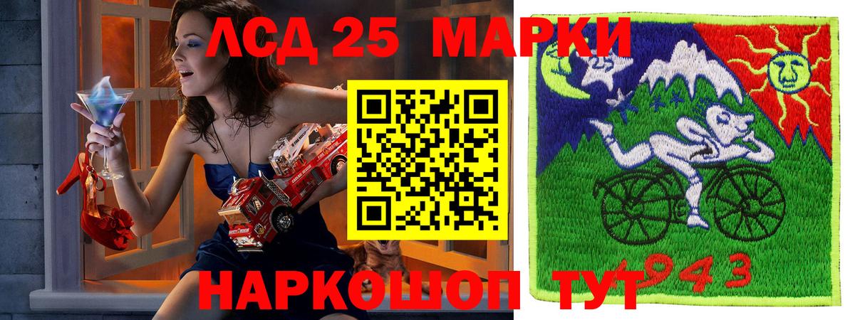 Сердобск  Марки NBOMe 1500мкг  Марки 25I-NBOMe  Вход с VPN 