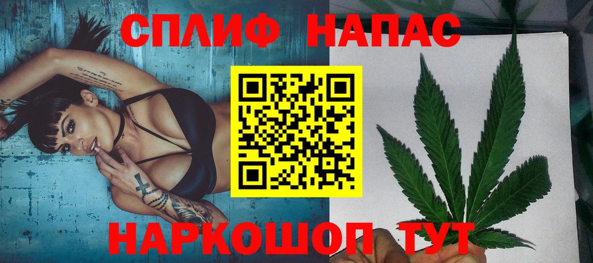 Канабис White Widow  Бошки марихуана тримм  Вход с VPN  Сердобск  Бошки марихуана марихуана  Марихуана план 